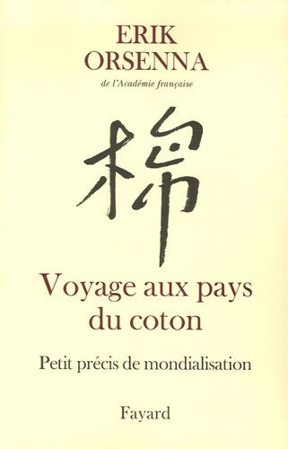 Livrenpoche : Voyage au pays du coton - Erik Orsenna - Livre