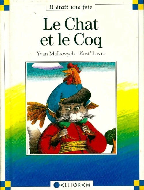 Livrenpoche : Le chat et le coq - Yvan Malkovych - Livre
