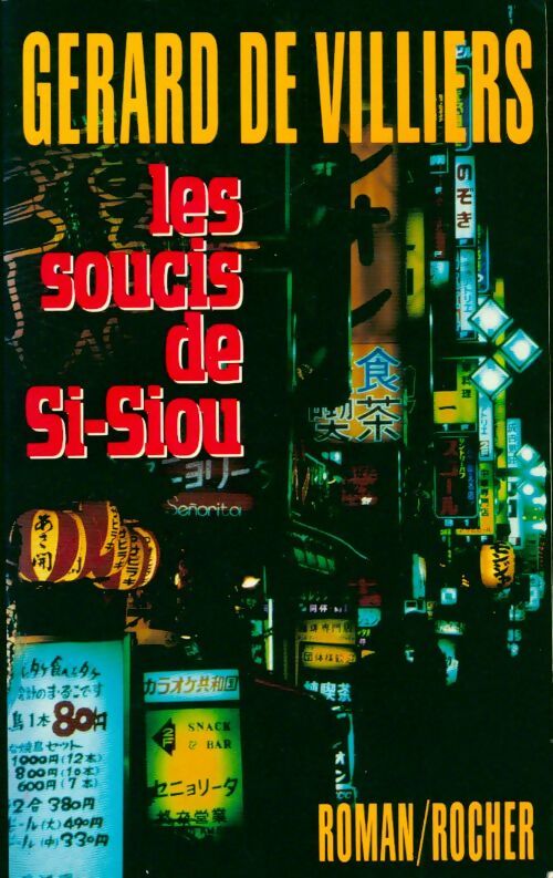 Les soucis de Si-Siou - Gérard De Villiers - Livre