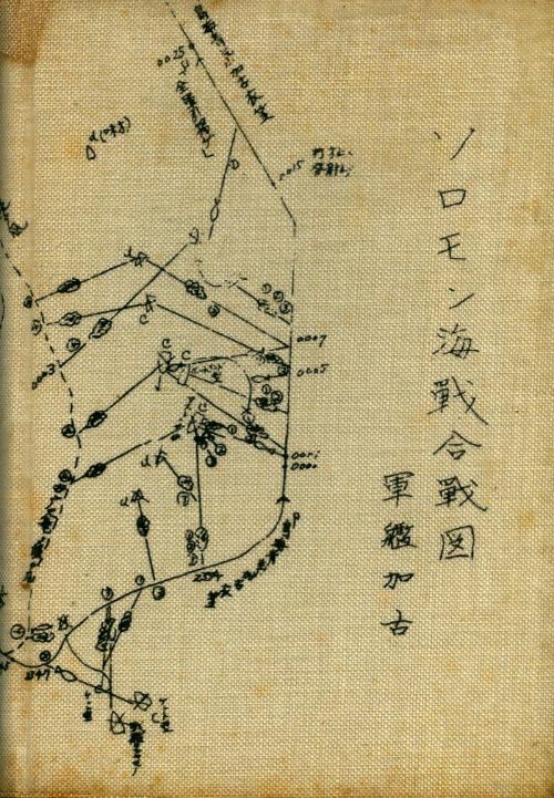 Livrenpoche : Le survivant du Pacifique - Georges Blond - Livre