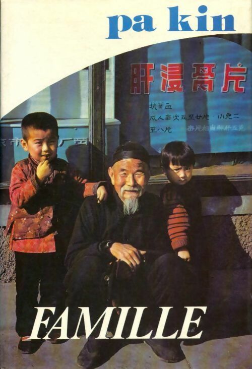 Livrenpoche : Famille - Pa Kin - Livre