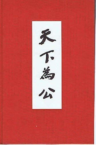Livrenpoche : Les conquérants - André Malraux - Livre