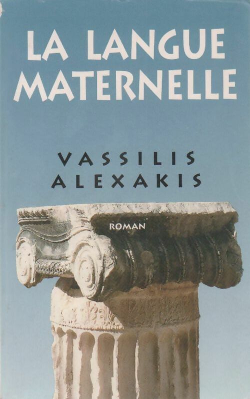 Livrenpoche : La langue maternelle - Vassilis Alexakis - Livre