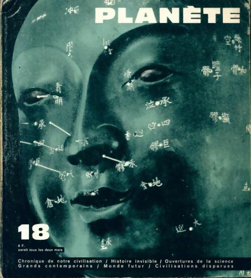 Livrenpoche : Planète n°18 - Collectif - Livre