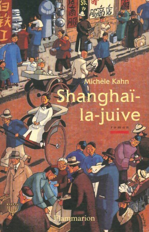 Livrenpoche : Shanghaï-la-juive - Michèle Kahn - Livre