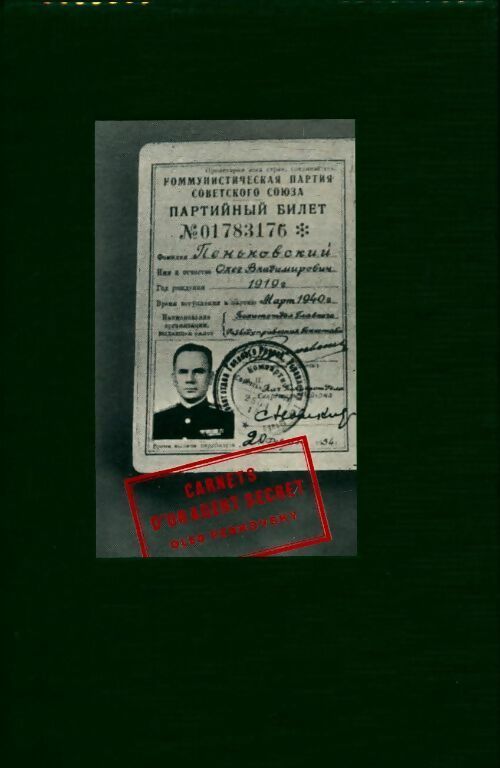 Livrenpoche : Carnets d'un agent secret - Oleg Penkovski - Livre