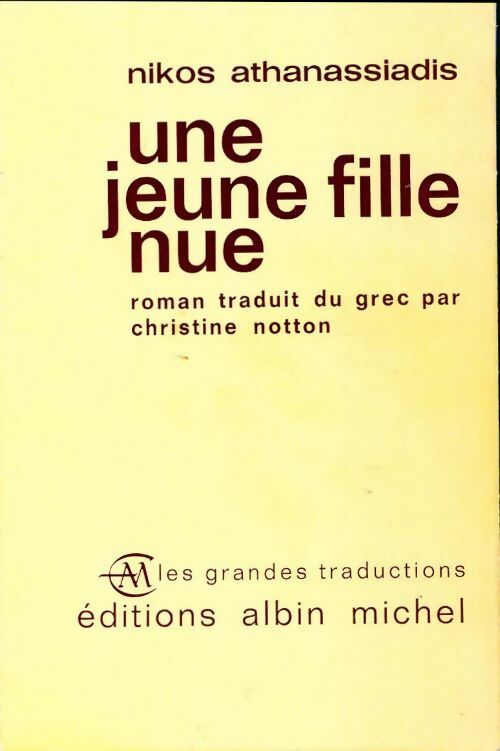 Livrenpoche : Une jeune fille nue - Nikos Athanassiadis - Livre
