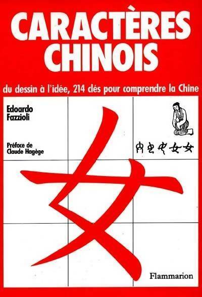 Caractères chinois. Du dessin à l'idée 214 clés pour comprendre la chine - Edoardo Fazzioli - Livre