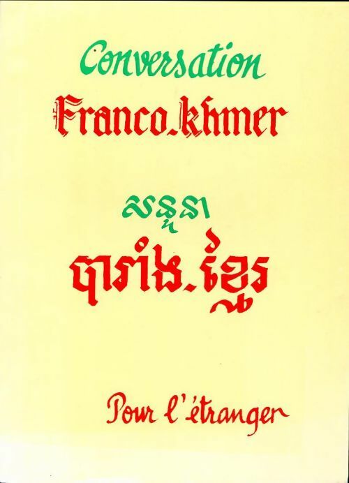 Livrenpoche : Conversation franco-khmer pour l'étranger - Collectif - Livre