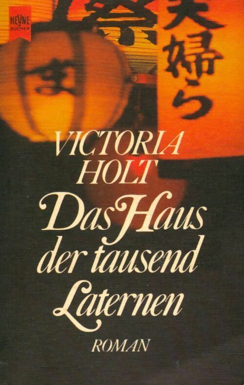 Livrenpoche : Das haus der tausend laternen - Victoria Holt - Livre