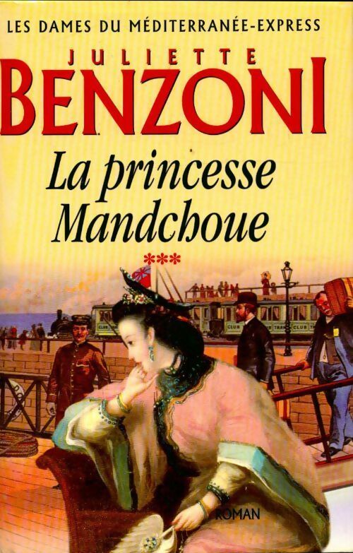Livrenpoche : Les dames du Méditerranée-Express Tome III : La princesse mandchoue - Juliette Benzoni - Livre