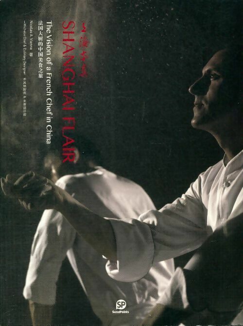 Livrenpoche : Shanghai flair. The vision of a french chef in China - Collectif - Livre