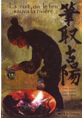Livrenpoche : La nuit où le feu sauva la rivière - Odile Kayser - Livre