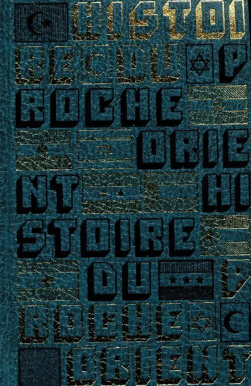 Livrenpoche : Le réveil du monde arabe Tome IV - Philippe Aziz - Livre