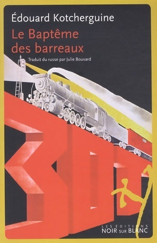 Livrenpoche : Le baptême des barreaux - Edouard Kotcherguine - Livre