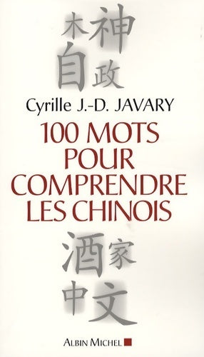 Livrenpoche : 100 mots pour comprendre les chinois - Cyrille J. -d Javary - Livre