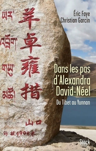 Livrenpoche : Dans les pas d'alexandra david néel - Eric Faye - Livre