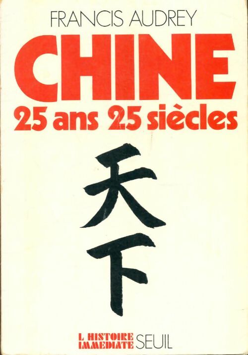 Livrenpoche : Chine 25 ans 25 siècles - Francis Audrey - Livre