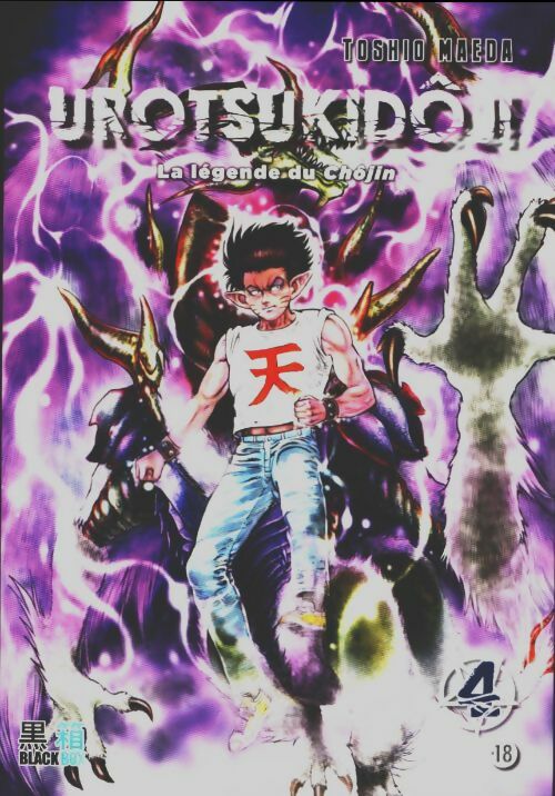 Livrenpoche : Urotsukidoji Tome IV - Toshio Maeda - Livre