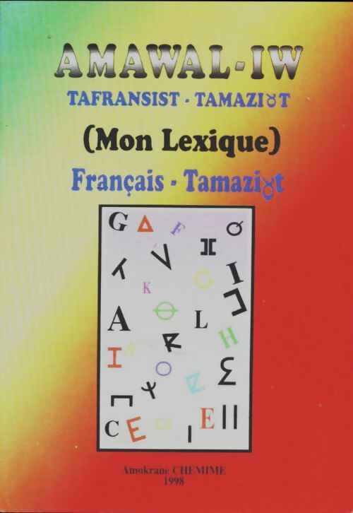 Livrenpoche : Amawal-iw français tamazit - Amokrane Chemine - Livre
