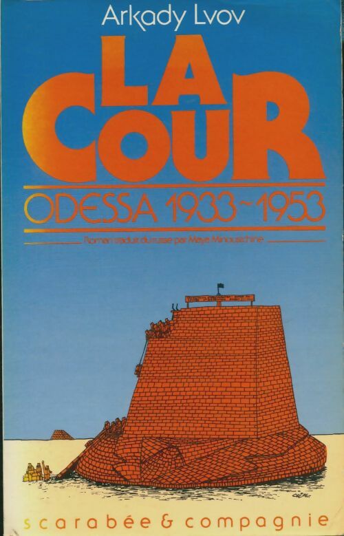 Livrenpoche : La cour - Lvov Arkady - Livre