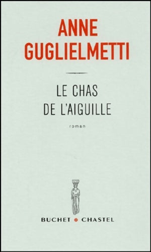 Le chas de l'aiguille - Anne Guglielmetti - Livre