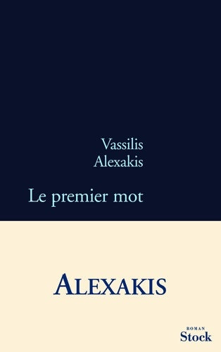 Livrenpoche : Le premier mot - Vassilis Alexakis - Livre