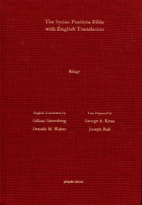 Livrenpoche : Kings 1 & 2 according to the syriac peshitta version with English translation - Gillian Greenberg - Livre