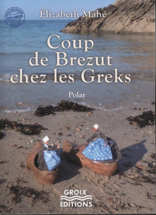Livrenpoche : Coup de Brezut chez les Greks - Elizabeth Mahé - Livre