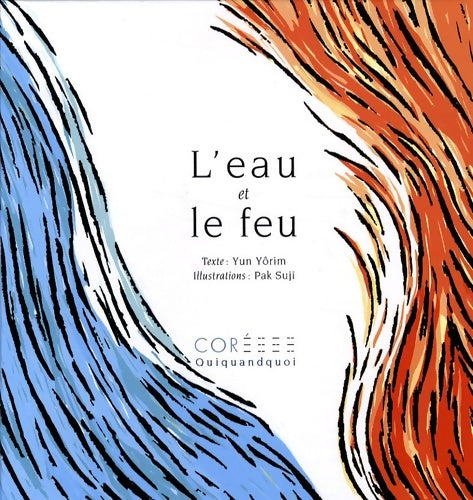 Livrenpoche : L'eau et le feu - Yôrim Yun - Livre