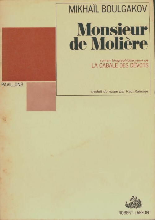Monsieur de Molière - Mikhaïl Boulgakov - Livre