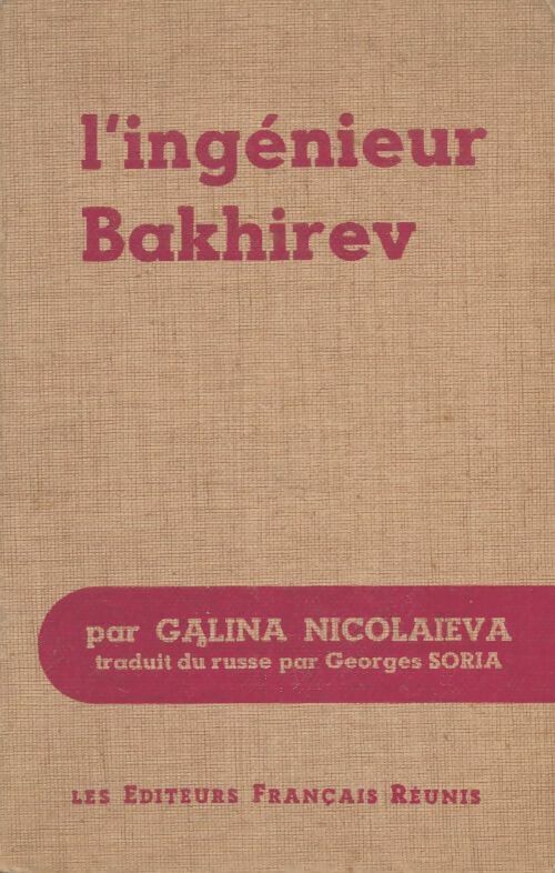 Livrenpoche : L'ingénieur Bakhirev - Galina Nikolaïeva - Livre