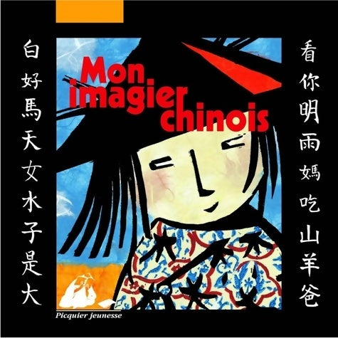 Livrenpoche : Mon imagier chinois - Catherine Louis - Livre