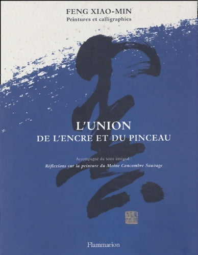 Livrenpoche : L'union de l'encre et du pinceau - Feng Xiao-min - Livre