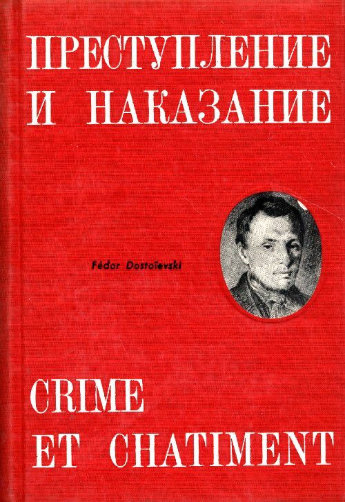 Livrenpoche : Crime et châtiment - Fedor Dostoïevski - Livre