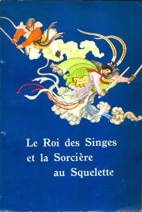 Livrenpoche : Le roi des singes et la sorcière au squelette - Xxx - Livre