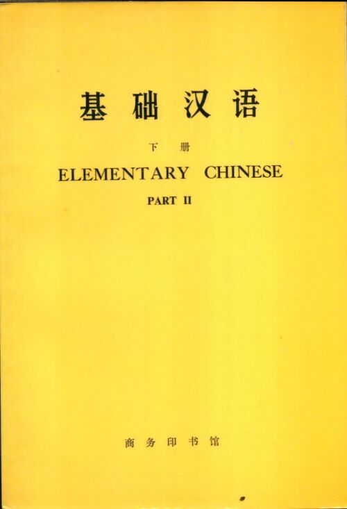 Livrenpoche : Elementary chinese Part II - Collectif - Livre