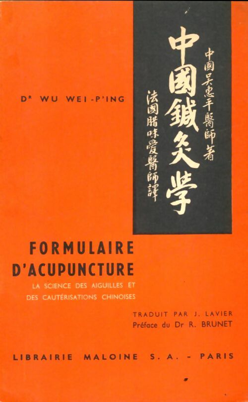 Livrenpoche : Formulaire d'acupuncture - Wu Wei-P'Ing - Livre