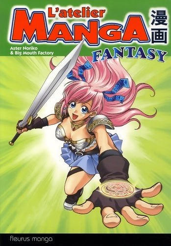 Livrenpoche : Fantasy - Big Mouth Factory - Livre