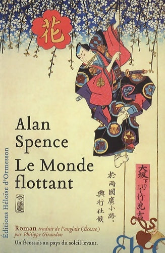 Livrenpoche : Le monde flottant - Alan Spence - Livre