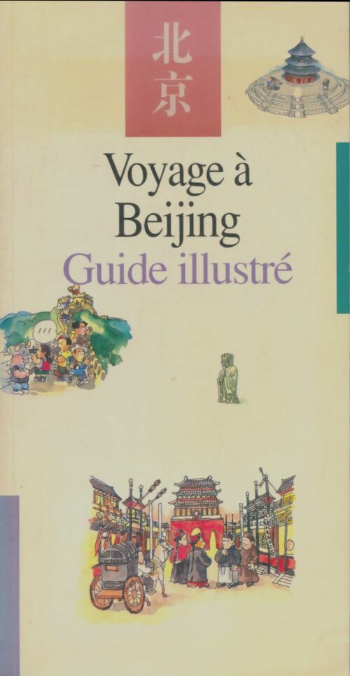 Livrenpoche : Voyage à Beijing. Guide illustré - Collectif - Livre