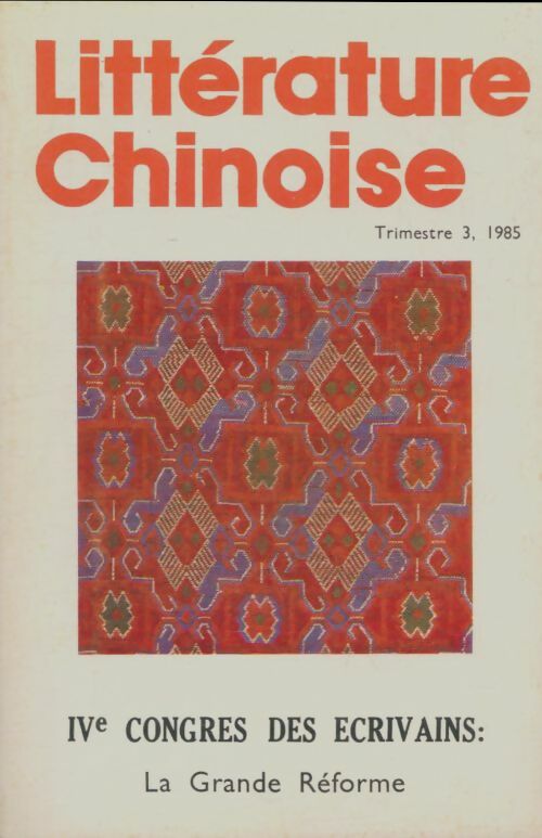 Livrenpoche : Littérature chinoise n°3 1985 - Collectif - Livre