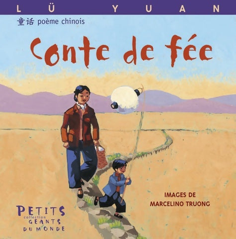Livrenpoche : Conte de fée - Yuan Lü - Livre