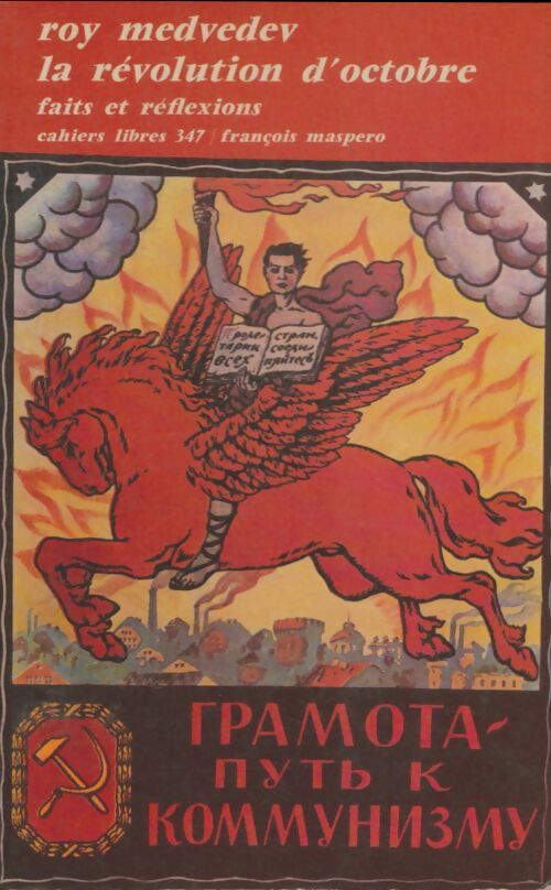 Livrenpoche : La révolution d'octobre - Roy Medvedev - Livre
