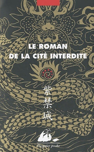 Livrenpoche : Coffret le roman de la cité interdite - Jirô Asada - Livre