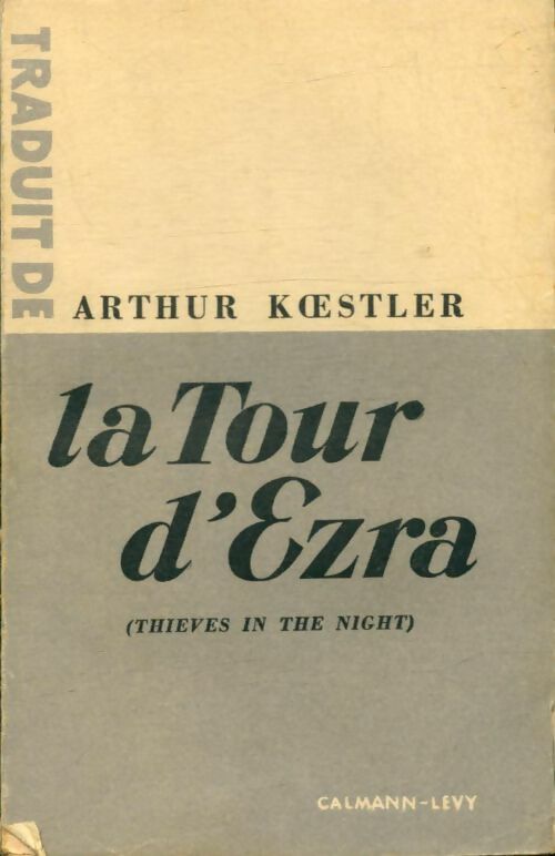Livrenpoche : La tour d'Ezra - Arthur Koestler - Livre