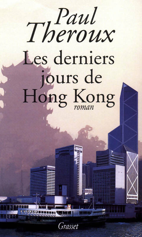Livrenpoche : Les Derniers Jours De Hong Kong - Paul Theroux - Livre