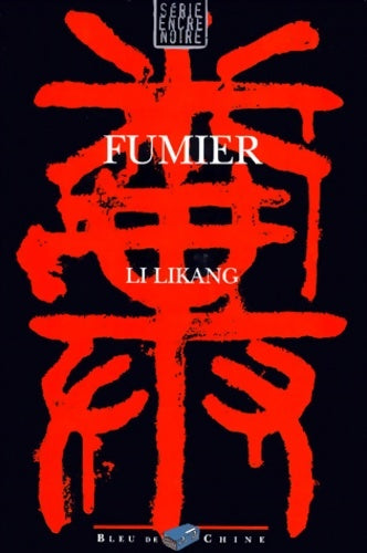 Livrenpoche : Fumier. Une enquête du chef de la Securité feng suhai - Likang Li - Livre