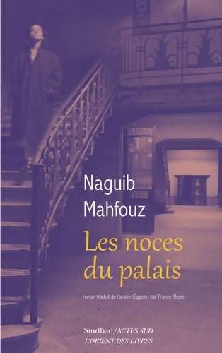 Livrenpoche : Les noces du palais - Naguib Mahfouz - Livre