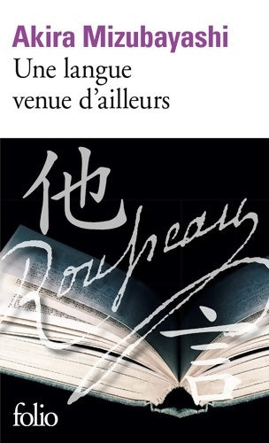 Livrenpoche : Une langue venue d'ailleurs - Akira Mizubayashi - Livre